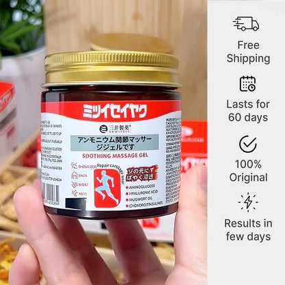 Instant Relief Naturally with Japanese Technology!